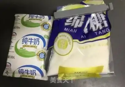 Make Milk step 0