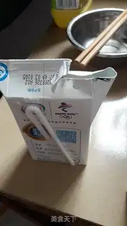 Make Homemade yogurt step 3