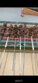Make Simple lamb string step 4