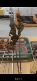 Make Simple lamb string step 5