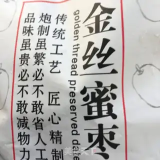 Make Soy rice step 5