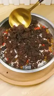 Make ♪ Beauty and sweet rice ♪ step 3