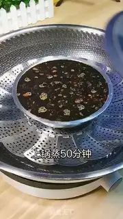 Make ♪ Beauty and sweet rice ♪ step 5