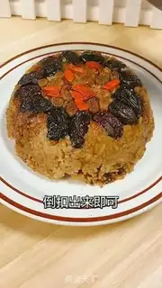 Make ♪ Beauty and sweet rice ♪ step 6