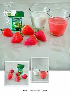 Make Strawberry shakes step 2