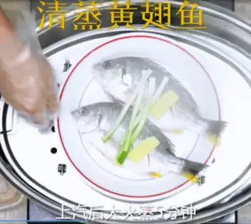 Make Vacuated finfish step 1
