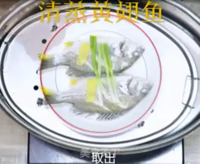 Make Vacuated finfish step 2