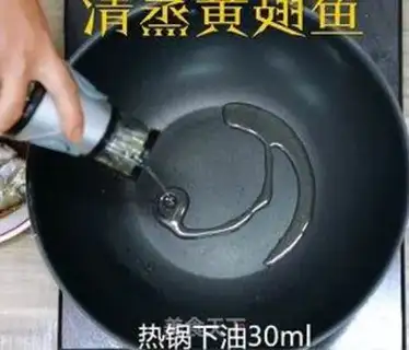 Make Vacuated finfish step 3