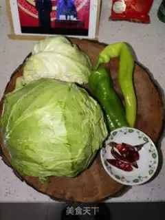 Make Crunch and green pepper step 0