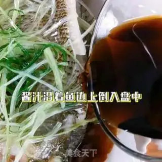 Make Vacuate herring step 10