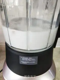 Make Milk peanuts step 3