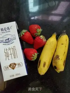 Make Strawberry Banana shake step 0