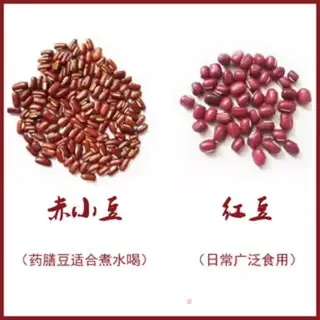 Make Red bean base step 1