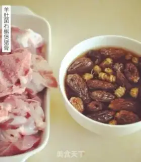 Make Pork soup step 0