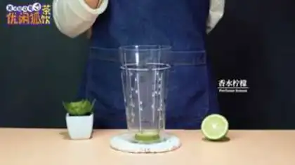 Make pineapple lemon, four seasons of spring tea step 0