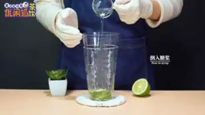 Make pineapple lemon, four seasons of spring tea step 2