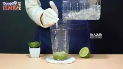 Make pineapple lemon, four seasons of spring tea step 3