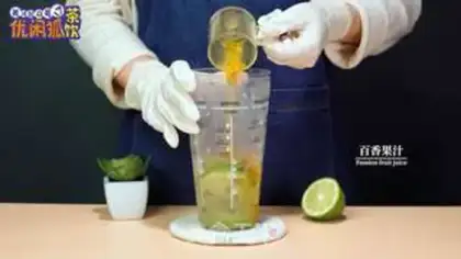 Make pineapple lemon, four seasons of spring tea step 6