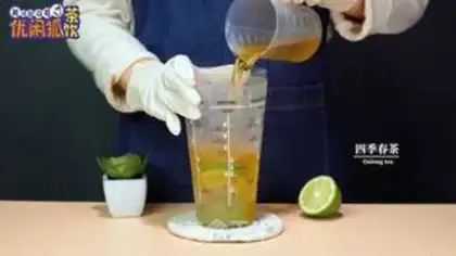 Make pineapple lemon, four seasons of spring tea step 7