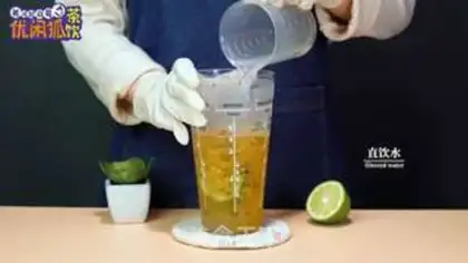 Make pineapple lemon, four seasons of spring tea step 8