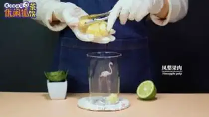 Make pineapple lemon, four seasons of spring tea step 10