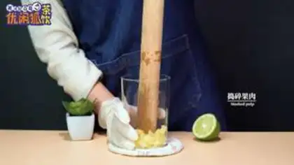Make pineapple lemon, four seasons of spring tea step 11