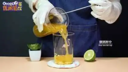 Make pineapple lemon, four seasons of spring tea step 12