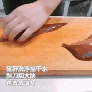 Make I