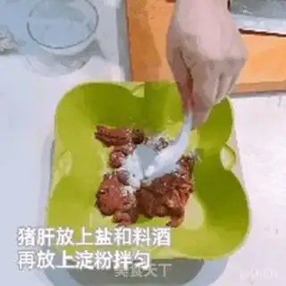 Make I