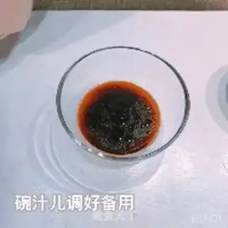 Make I