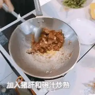 Make I
