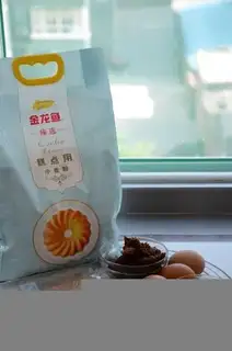 Make Red-tree cake step 0