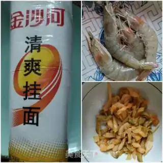 Make Shrimp cuisine noodles step 0