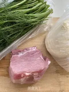 Make Porridge pork dumplings step 0