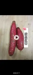 Make Potatoes step 0