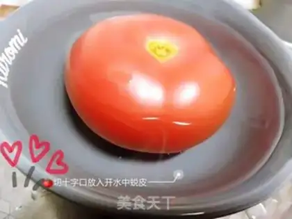 Make Tomato soup sauna step 0
