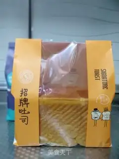 Make Pumpkin toast from a swirl-lace step 16