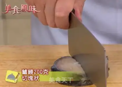 Make Soy sauce step 0