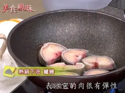 Make Soy sauce step 2