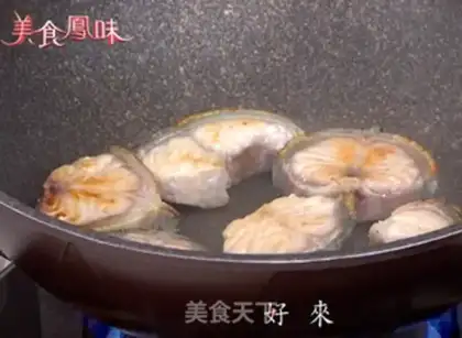 Make Soy sauce step 3