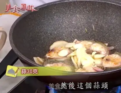 Make Soy sauce step 6