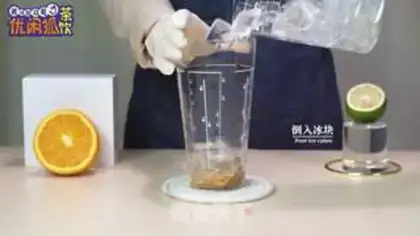 Make Acne oranges step 2