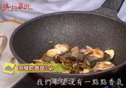 Make Soy sauce step 7