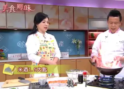Make Soy sauce step 8