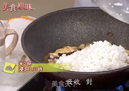 Make Soy sauce step 9