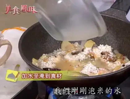 Make Soy sauce step 10