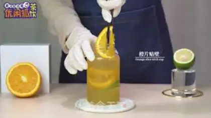 Make Acne oranges step 8