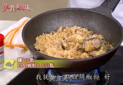 Make Soy sauce step 11