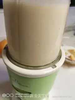Make Orange milk juice step 5
