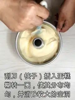 Make Chi Fung Cake step 12
